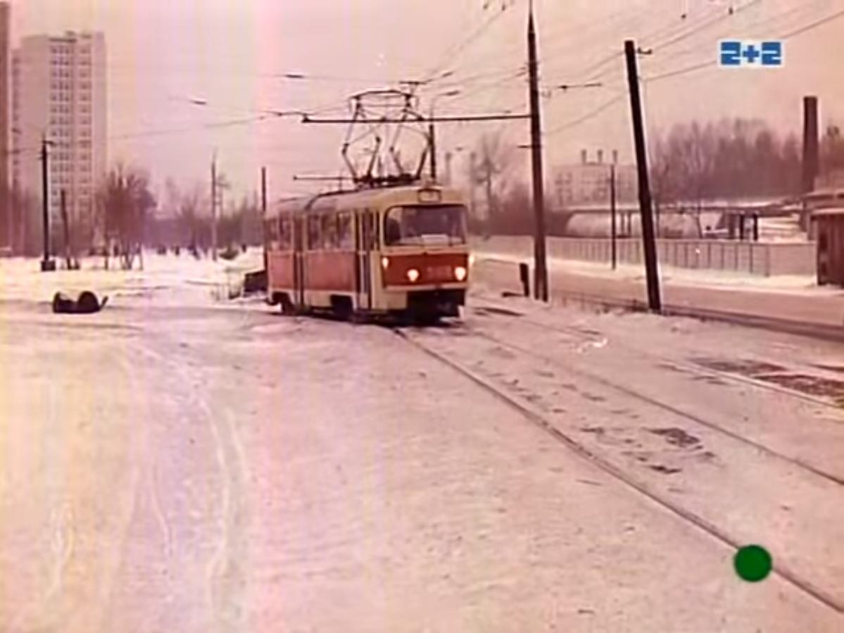 Москва — Исторические фотографии — Трамвай и Троллейбус (1946-1991); Москва — Трамваи в кинофильмах
