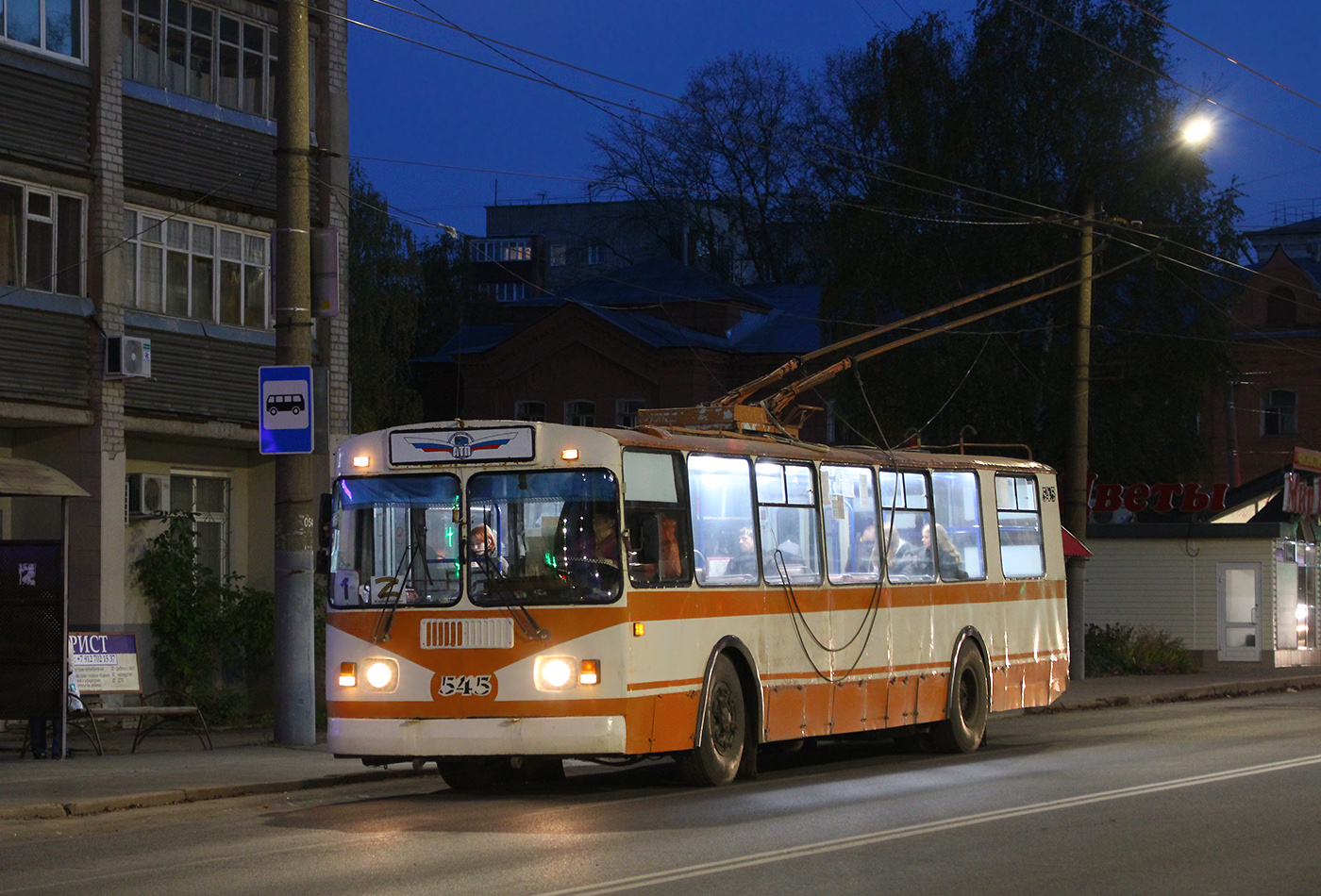 Киров, ЗиУ-682Г [Г00] № 545