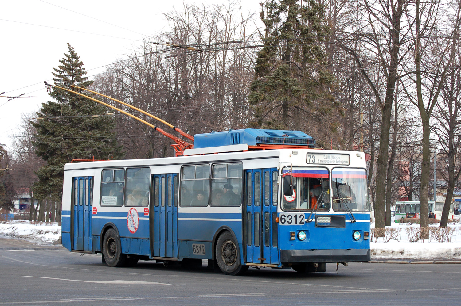 Москва, ЗиУ-682ГМ1 (с широкой передней дверью) № 6312