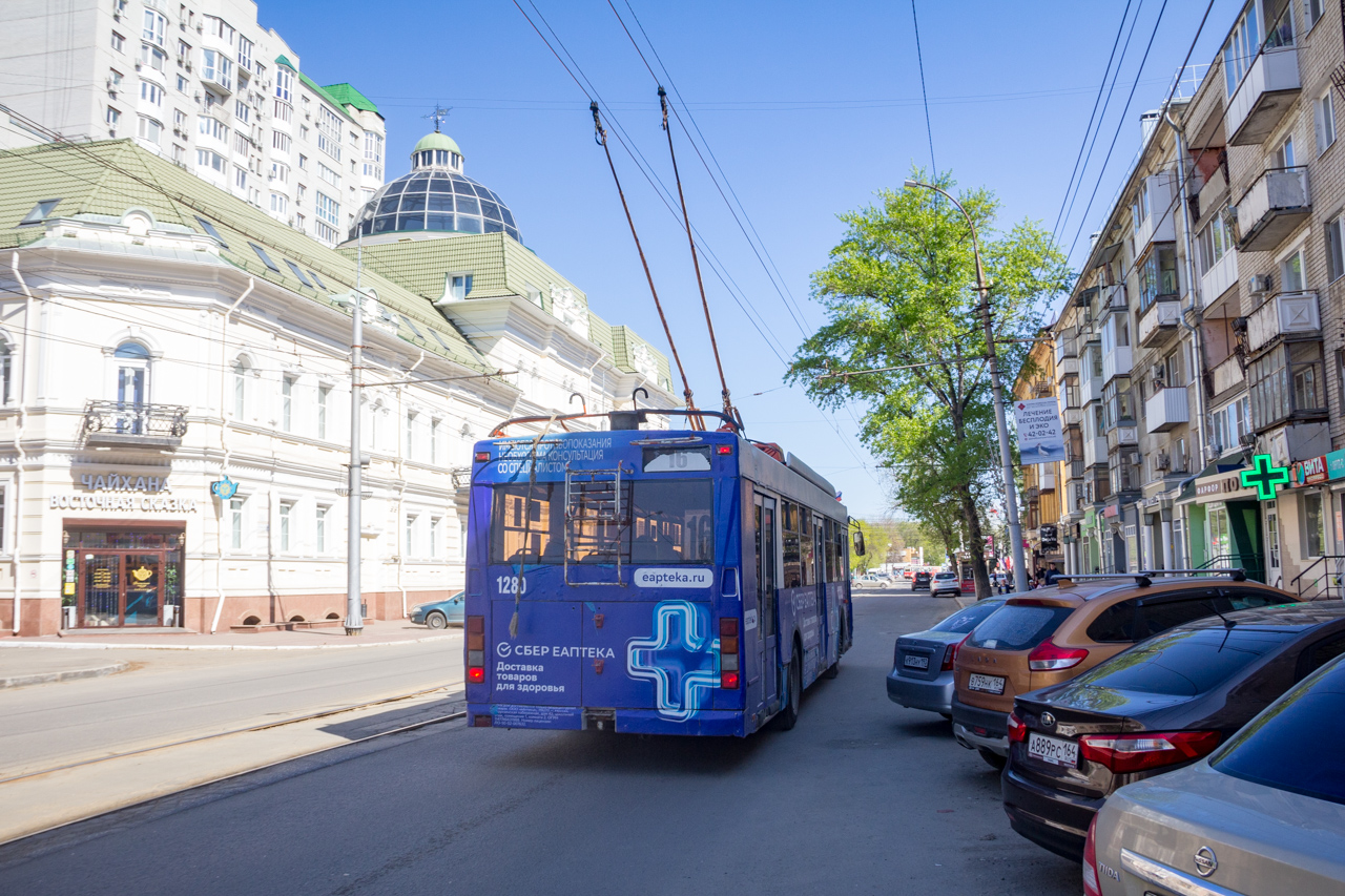 Саратов, Тролза-5275.05 «Оптима» № 1280