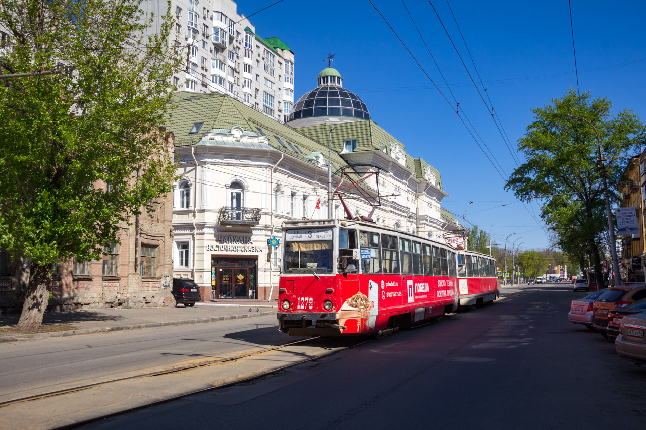 Саратов, 71-605 (КТМ-5М3) № 1279