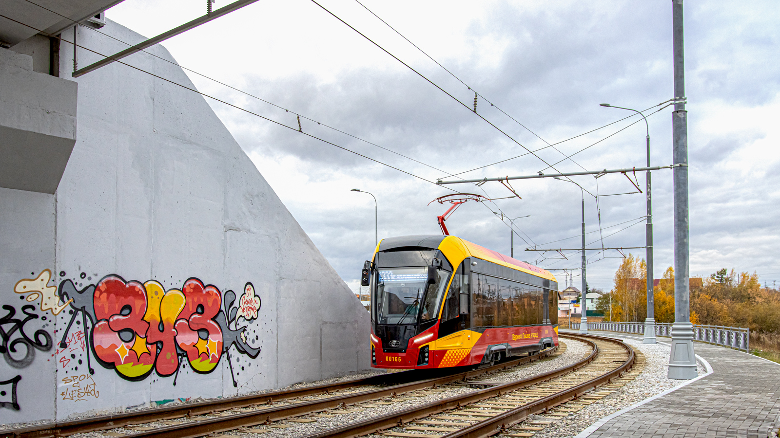 Верхняя Пышма, 71-911ЕМ «Львёнок» № 00166