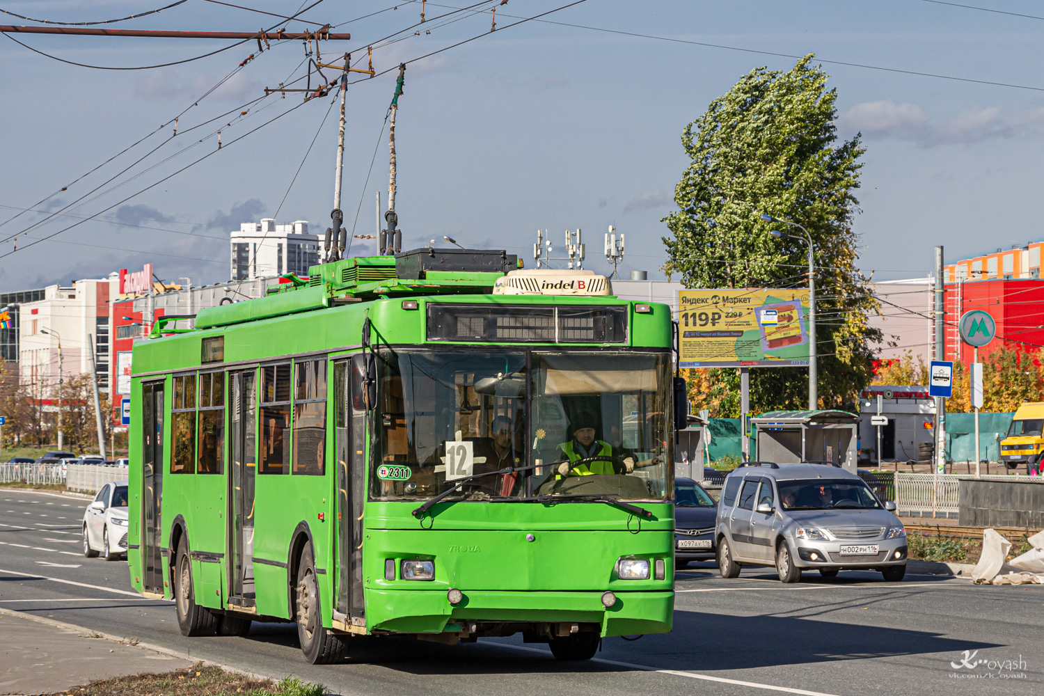 Казань, Тролза-5275.03 «Оптима» № 2311