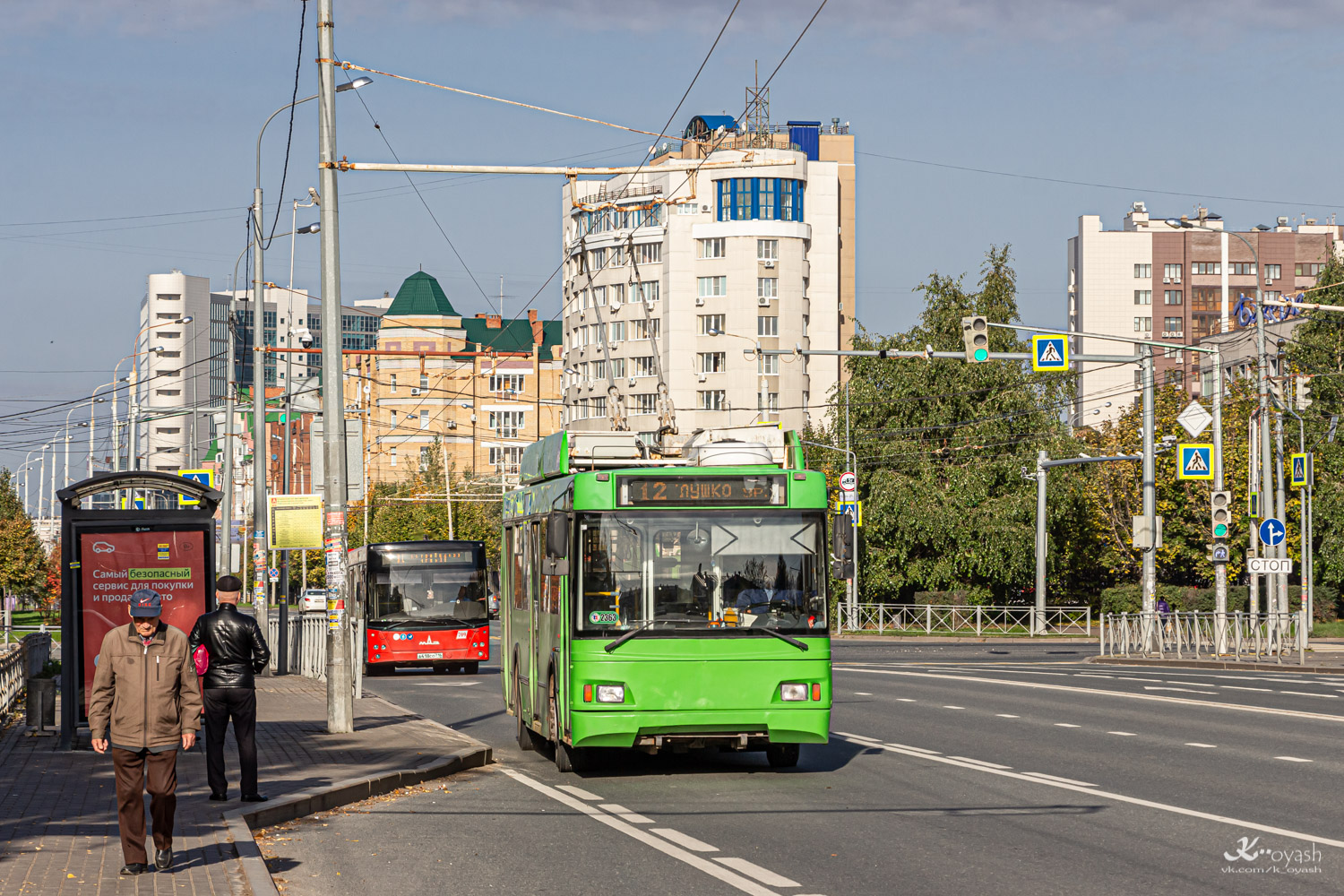 Казань, Тролза-5275.03 «Оптима» № 2363