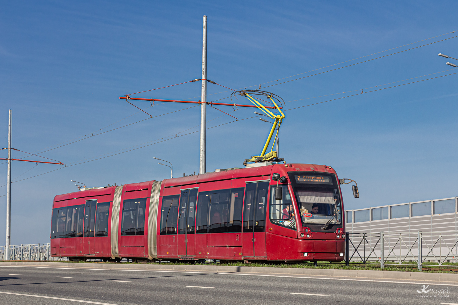 Kazan, BKM 84300M # 1316