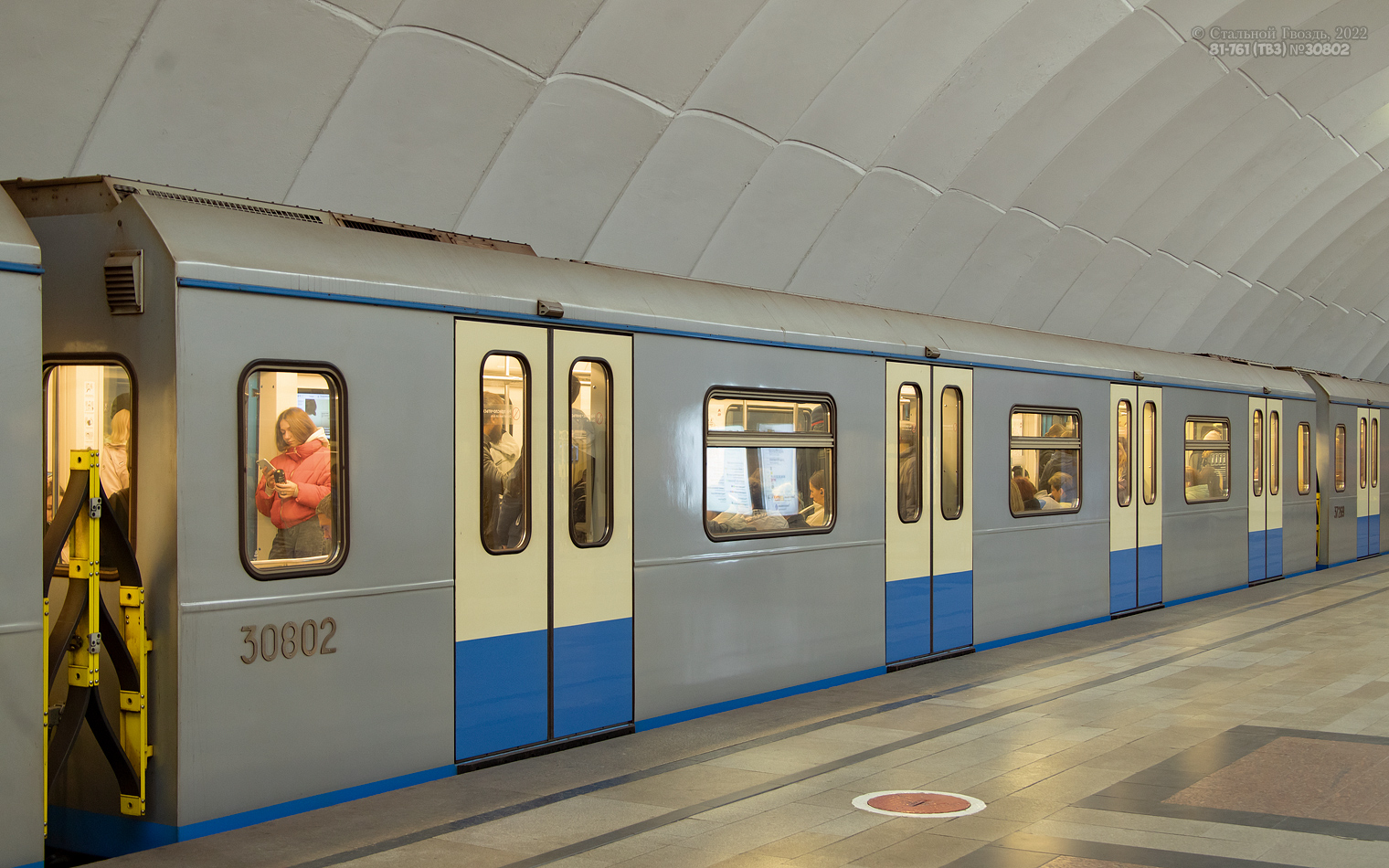 Москва, 81-761 (МВМ) № 30802