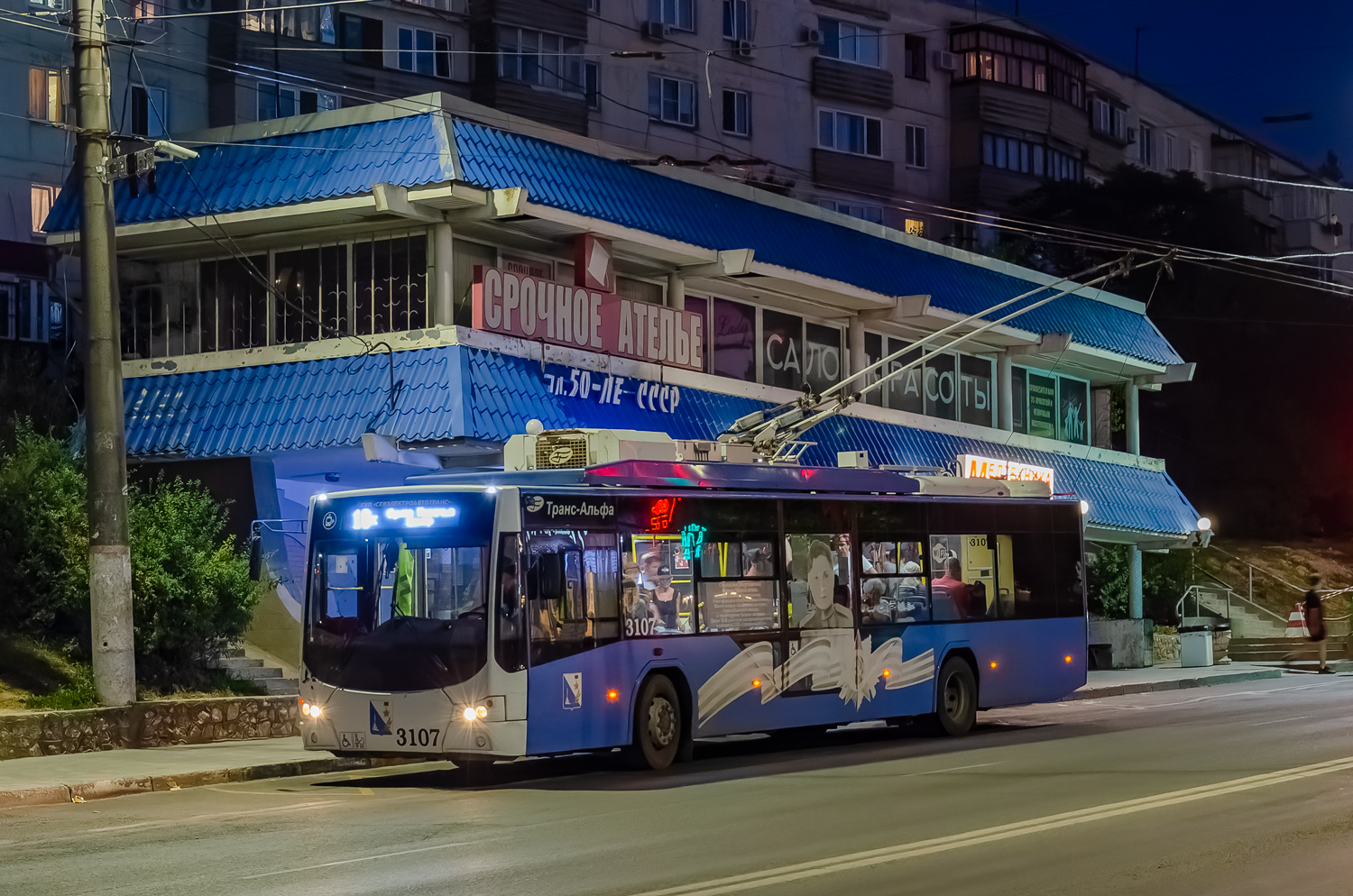 Севастополь, ВМЗ-5298.01 «Авангард» № 3107