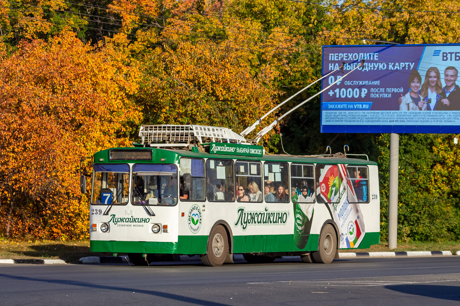 Омск, АКСМ-101 КВР Омск № 239