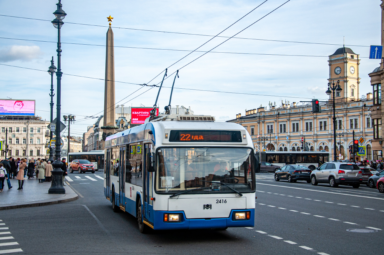 Санкт-Петербург, БКМ 321 № 2416