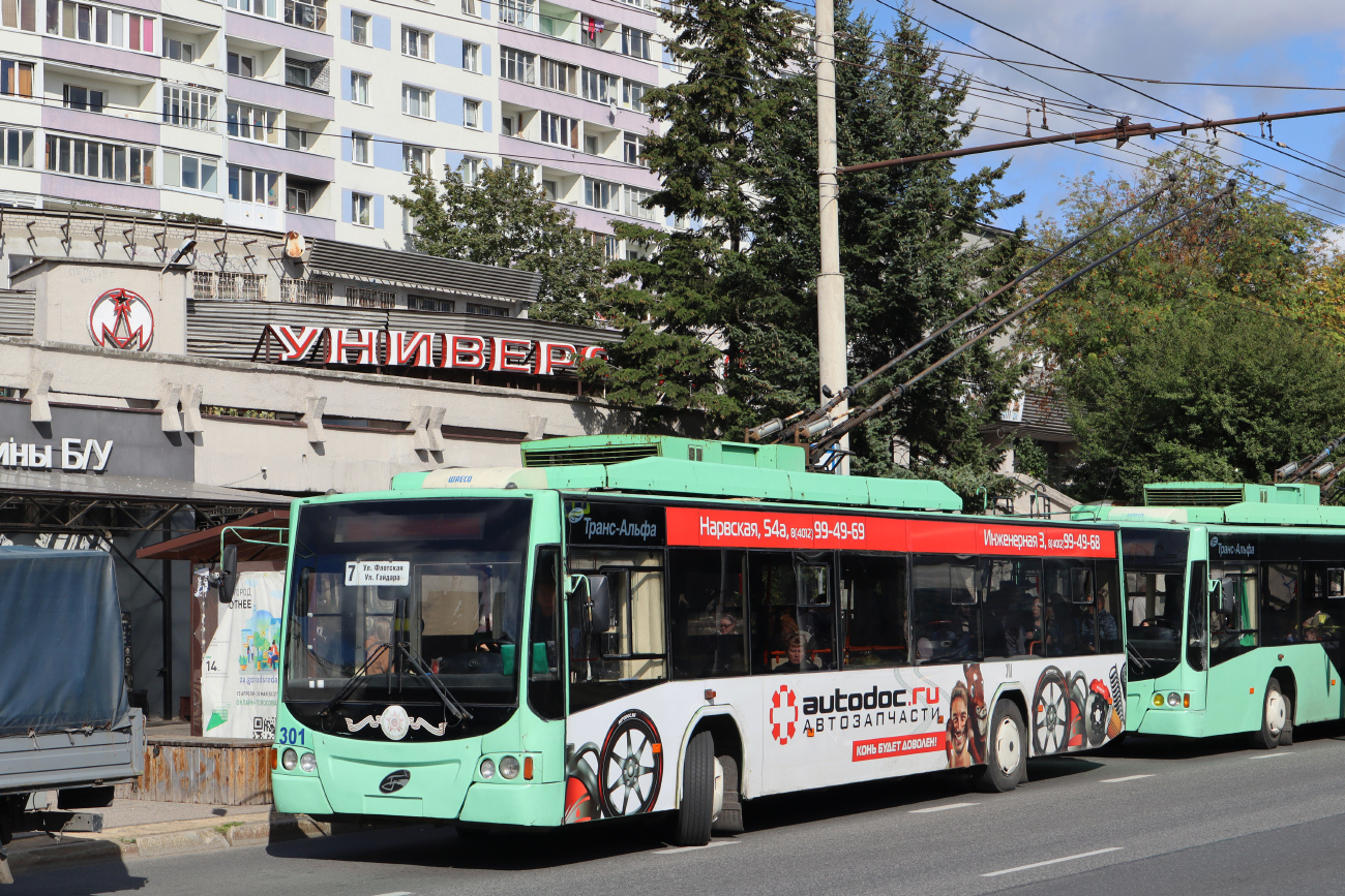 Kaliningrad, VMZ-5298.01 “Avangard” № 301