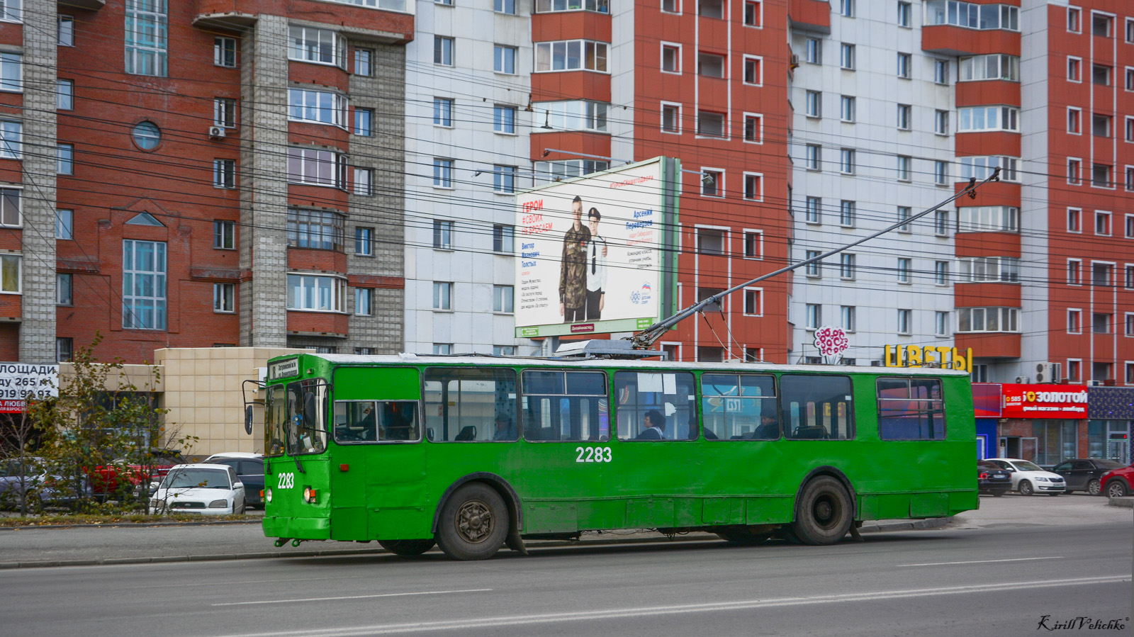 Новосибирск, ЗиУ-682Г [Г00] № 2283