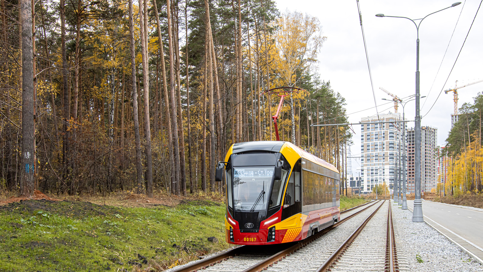 Верхняя Пышма, 71-911ЕМ «Львёнок» № 00167