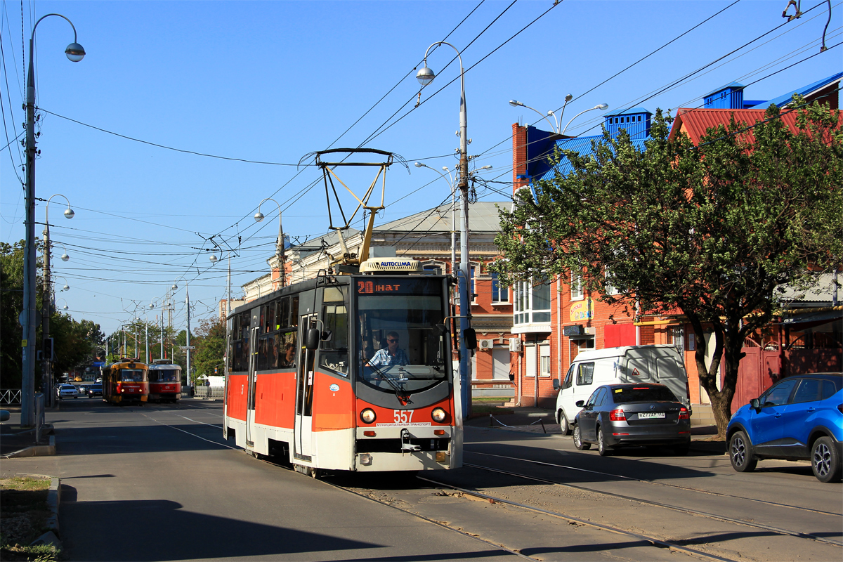 Краснодар, 71-605ТН (КТМ-5М3Р8) № 557