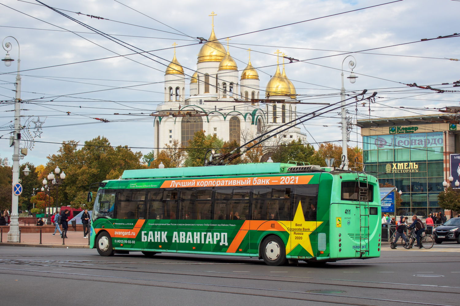 Калининград, БКМ 420030 «Витовт» № 411