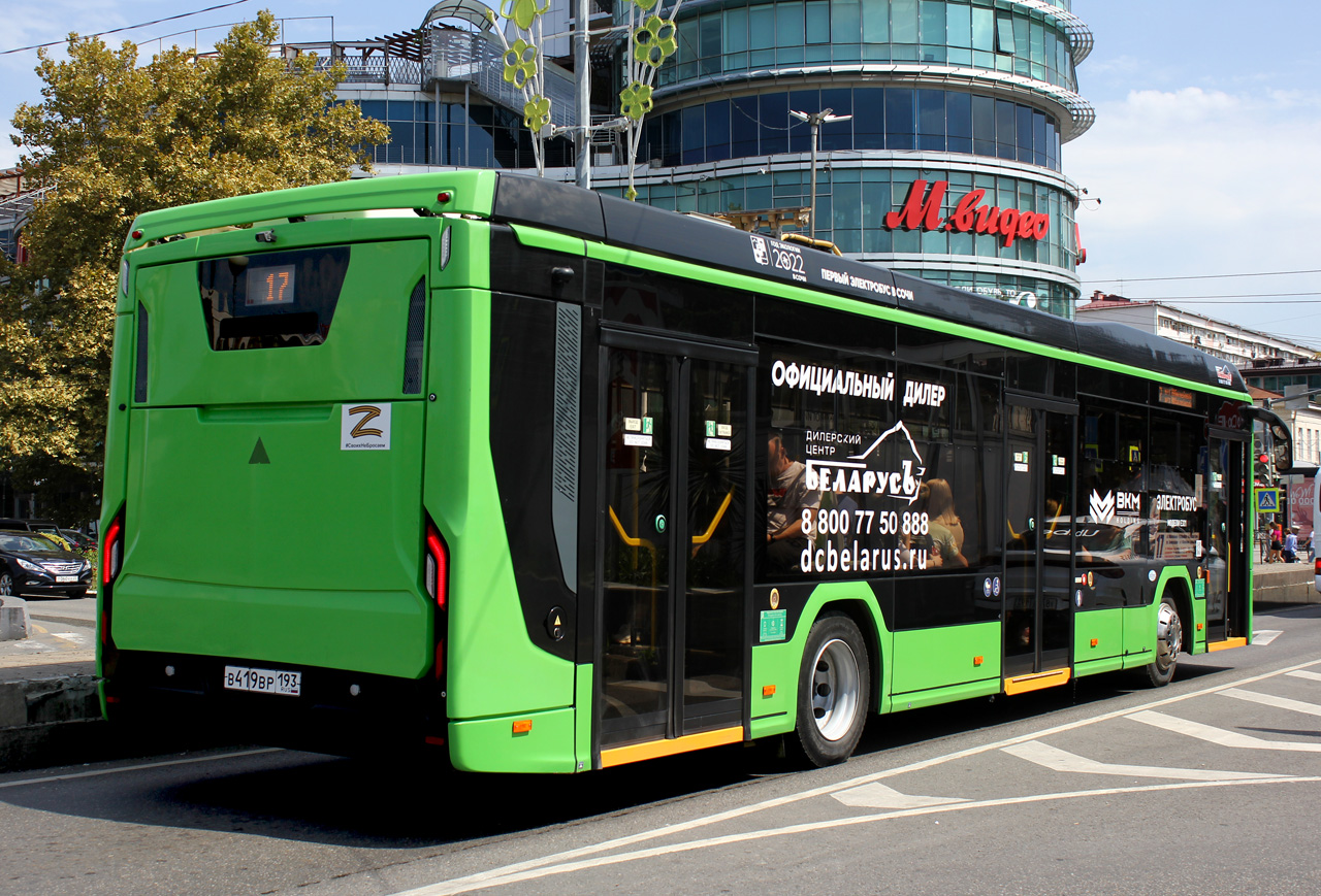 Сочи, БКМ E321 «Ольгерд» № В 419 ВР 193