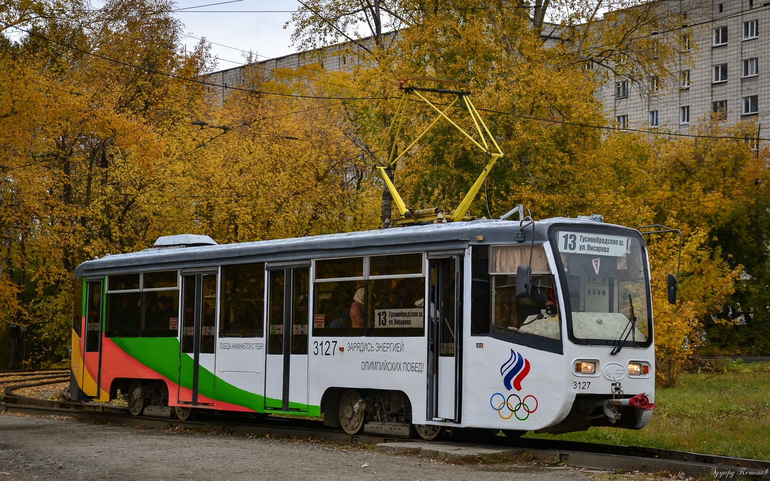 Новосибирск, 71-619К № 3127