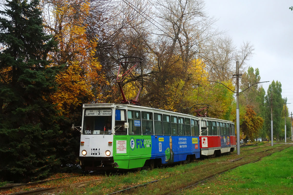 Саратов, 71-605 (КТМ-5М3) № 1304