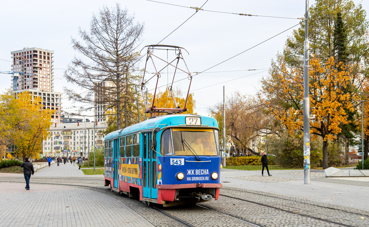 Екатеринбург, Tatra T3SU № 543