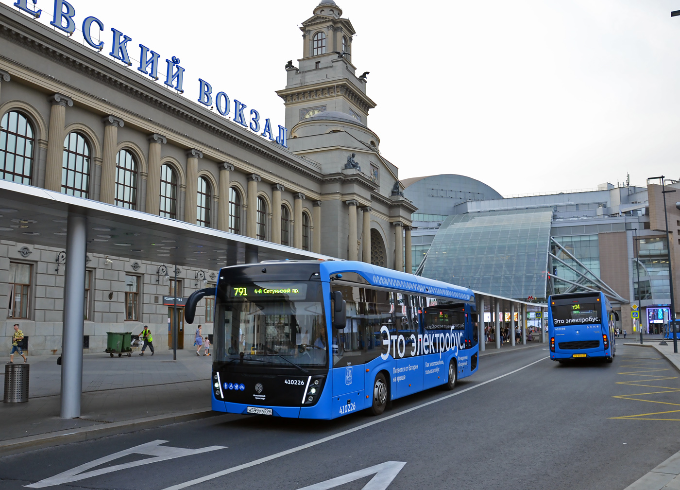 Maskava, KAMAZ-6282 № 410226