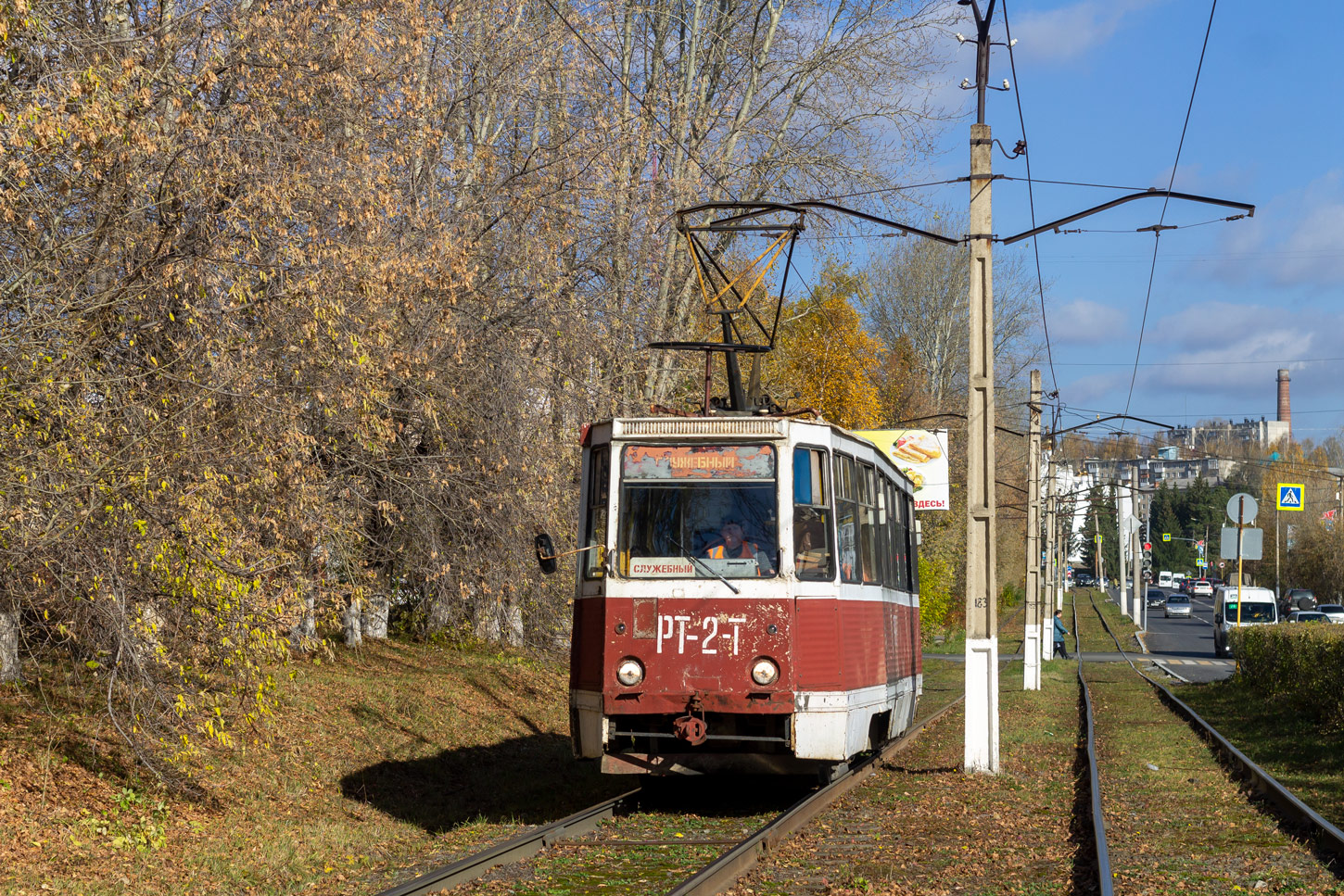 Златоуст, 71-605 (КТМ-5М3) № РТ-2