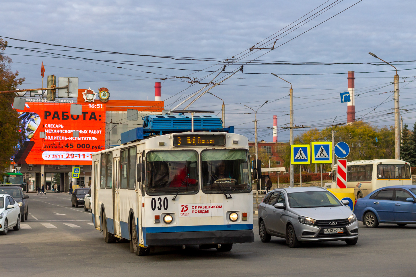 Миасс, ЗиУ-682Г [Г00] № 030