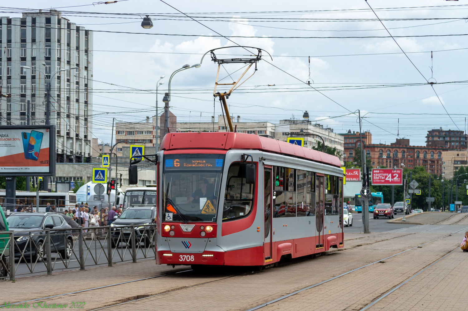 Saint-Pétersbourg, 71-623-03 N°. 3708