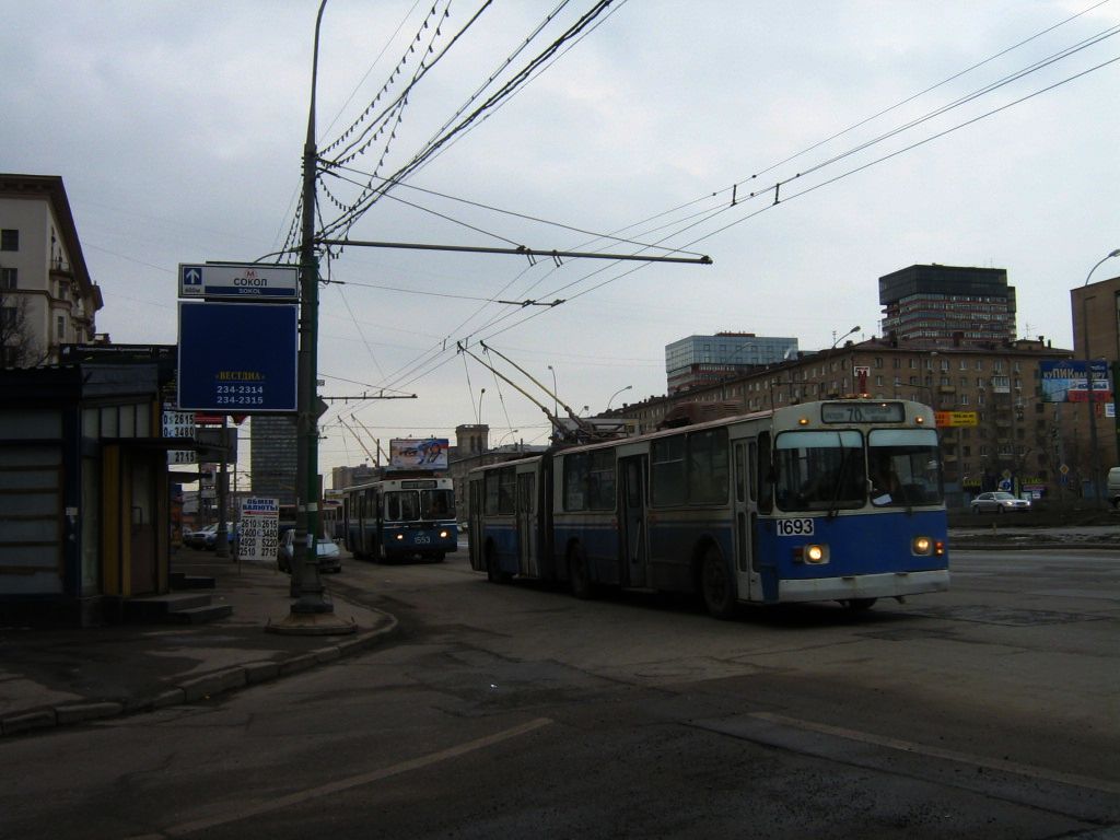 Москва, ЗиУ-683Б [Б00] № 1693