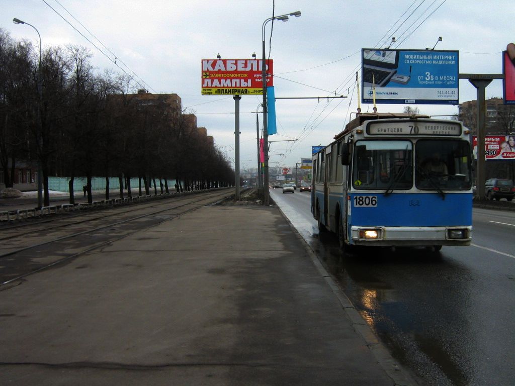 Масква, АКСМ 101ПС № 1806