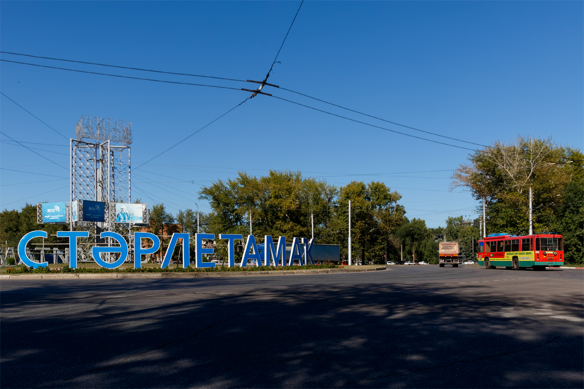 Стерлитамак — Разные фотографии