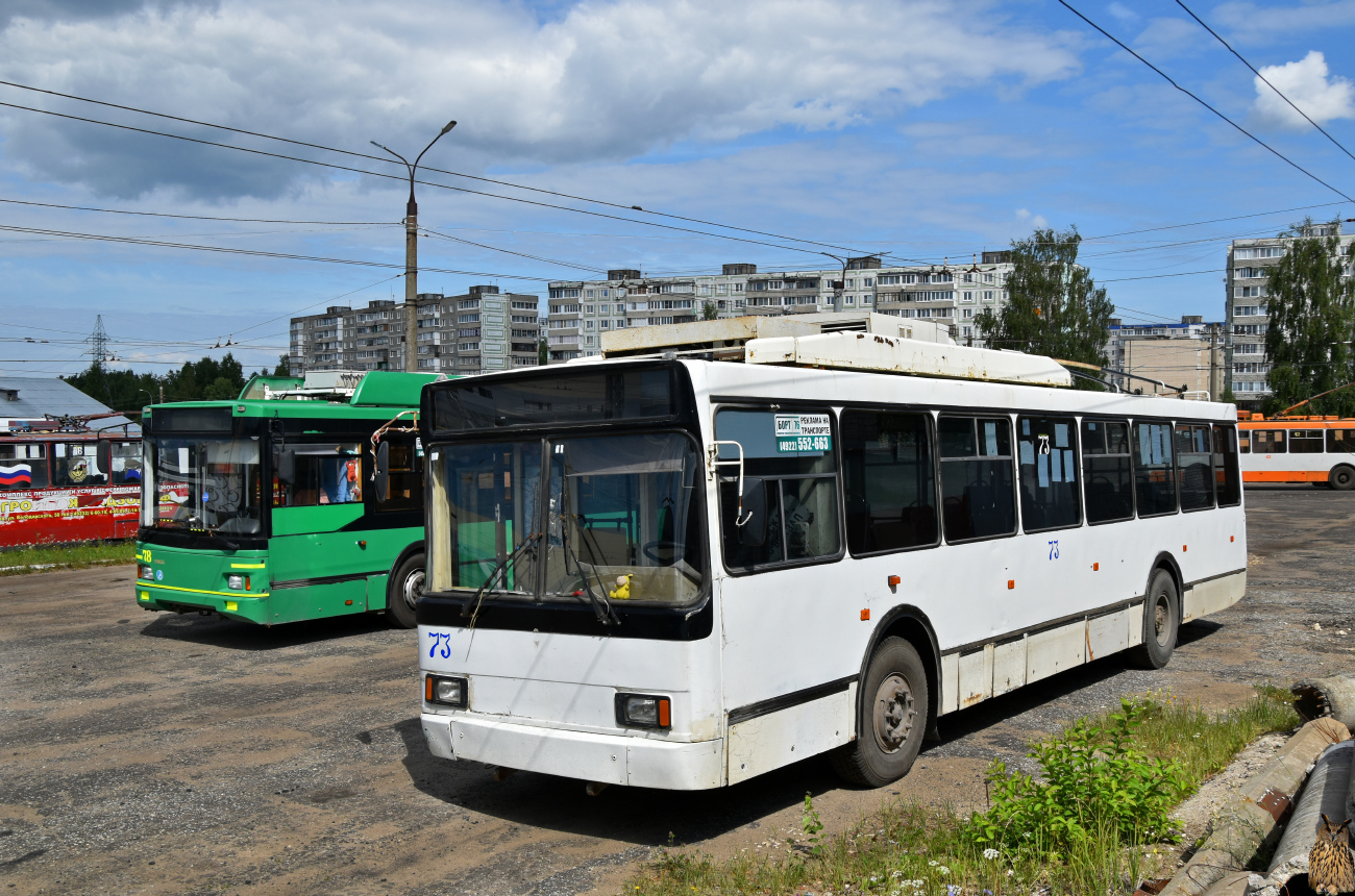 Kovrov, VMZ-52981 № 73