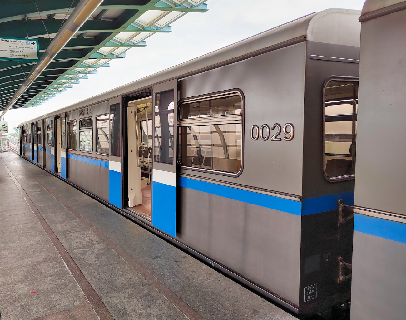 Москва, 81-740 «Русич» № 0029