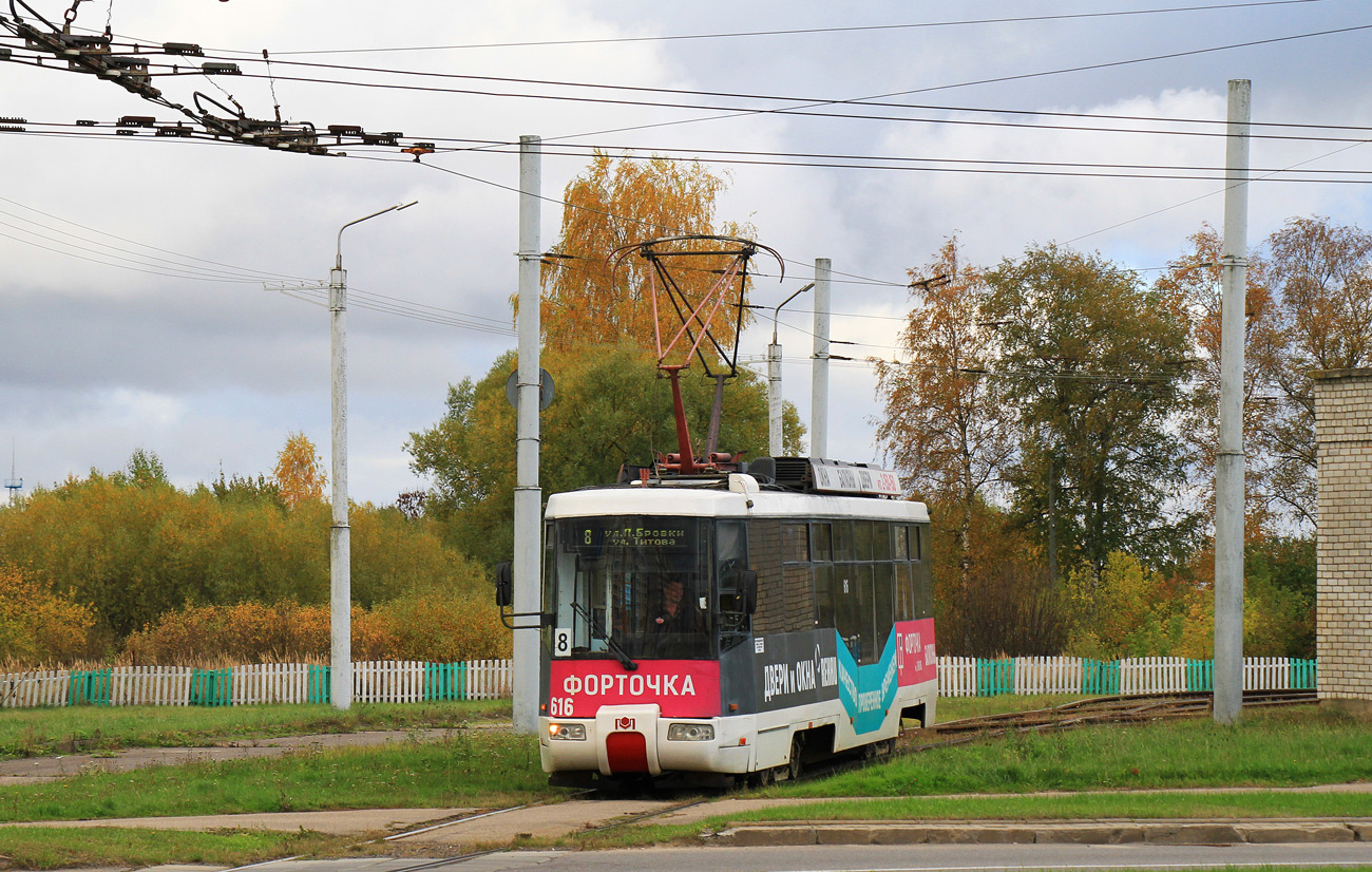 Wizebsk, BKM 62103 Nr. 616