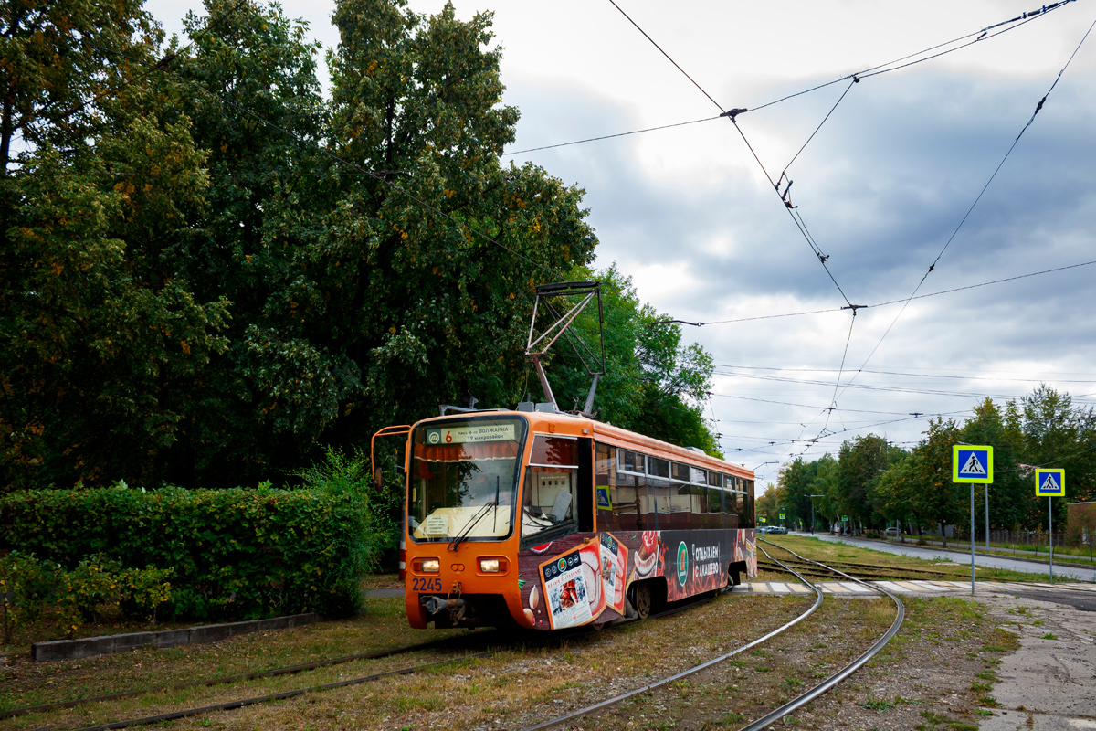 Ulyanovsk, 71-619K # 2245