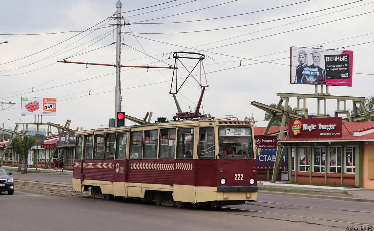 Krasnojarsk, 71-605A № 222 Krasnojarsk, 71-605A № 222