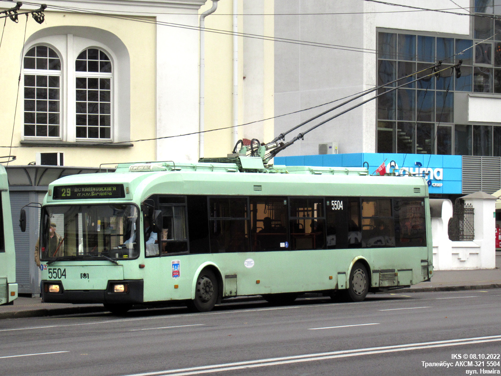 Минск, БКМ 321 № 5504