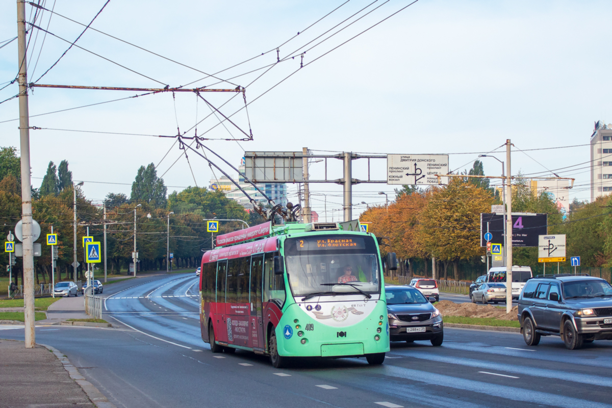 加里寧格勒, BKM 420030 “Vitovt” # 409