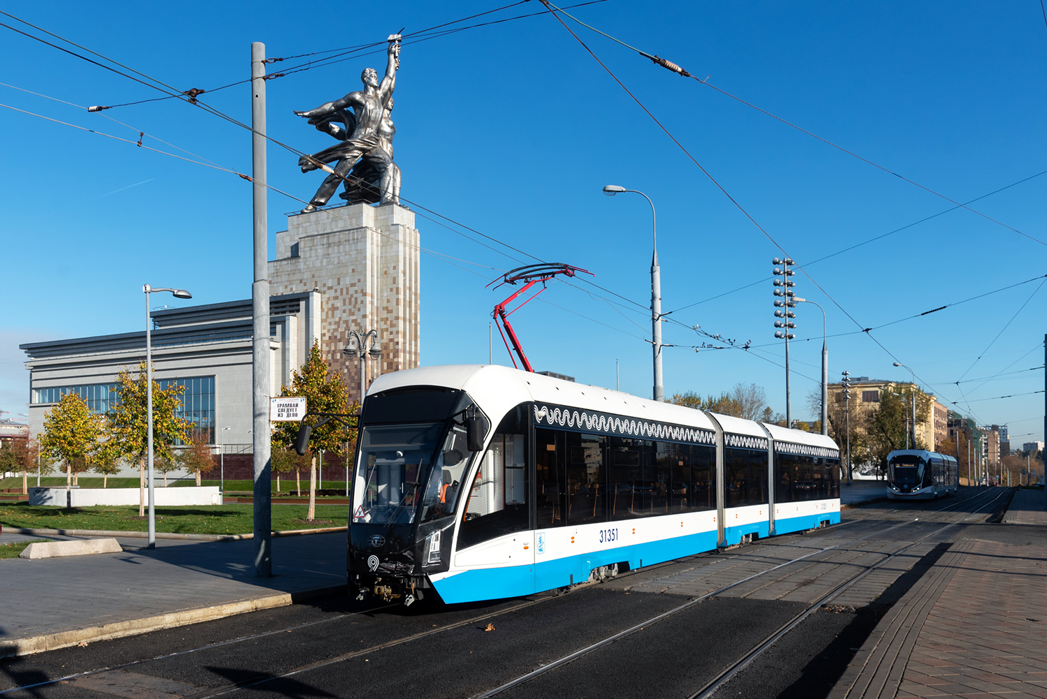 Москва, 71-931М «Витязь-М» № 31351