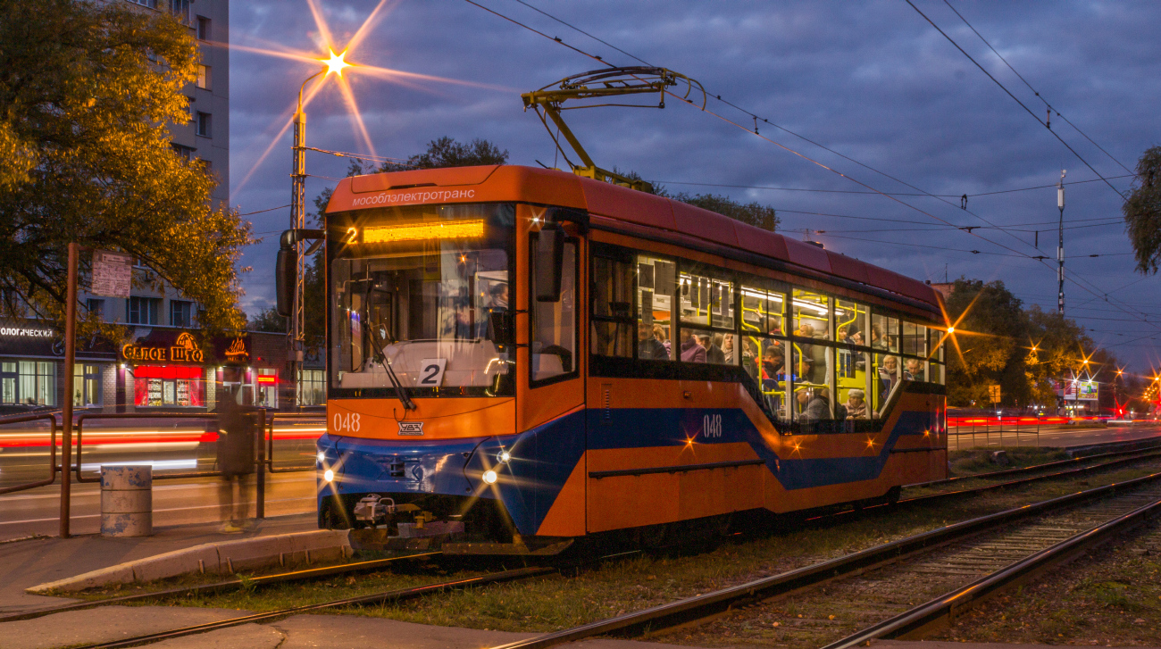 Коломна, 71-407-01 № 048