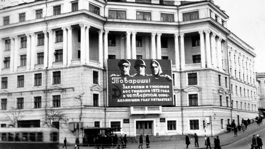 Vladivostok — Historic Photos — Tramway (1971-1990)
