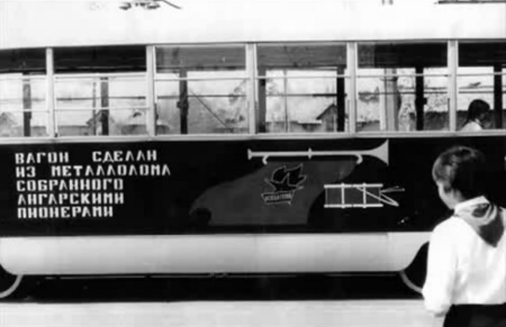 Angarsk — Miscellaneous photos; Angarsk — Old Photos