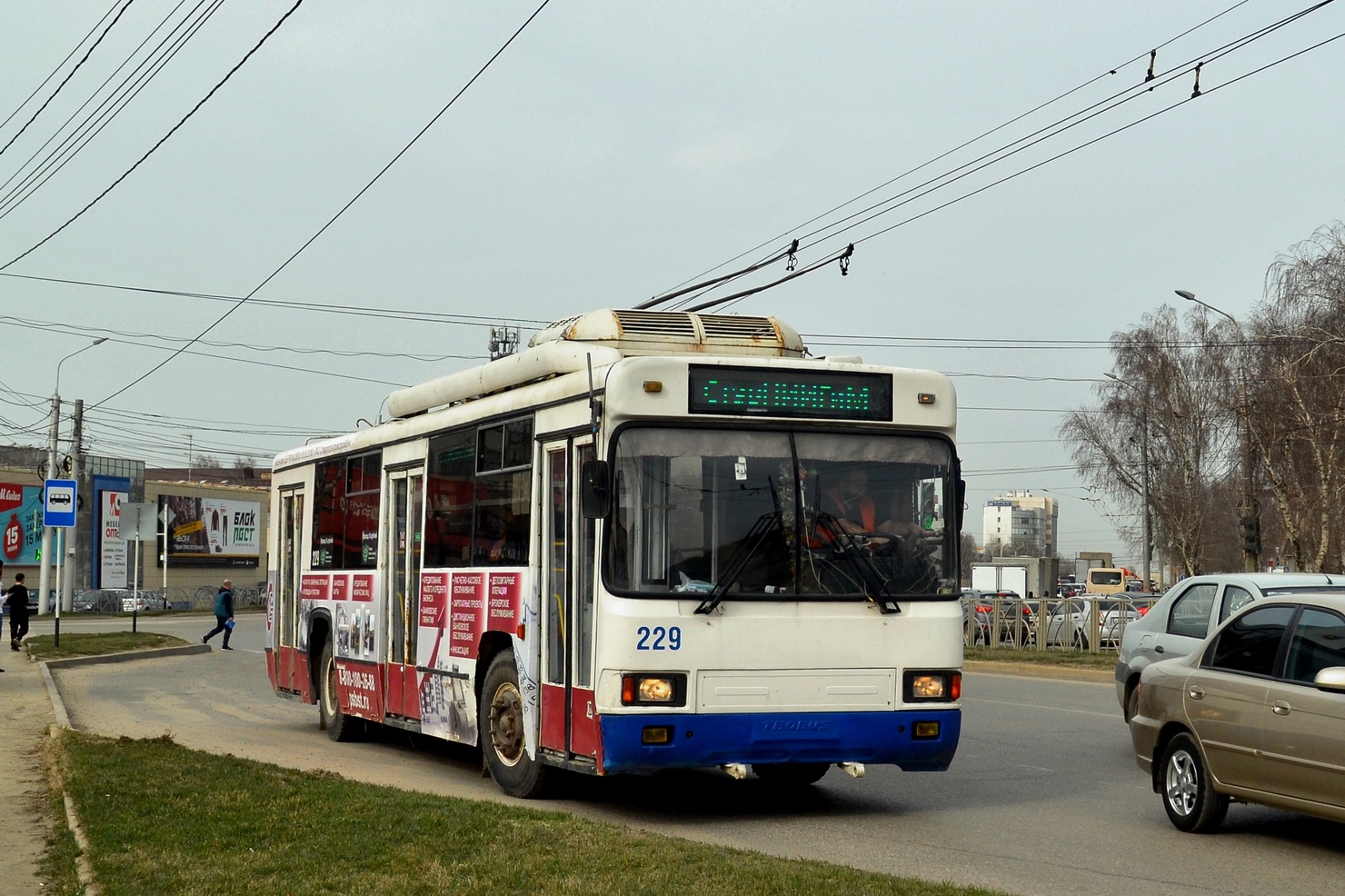 Ставрополь, БТЗ-52764Р № 229