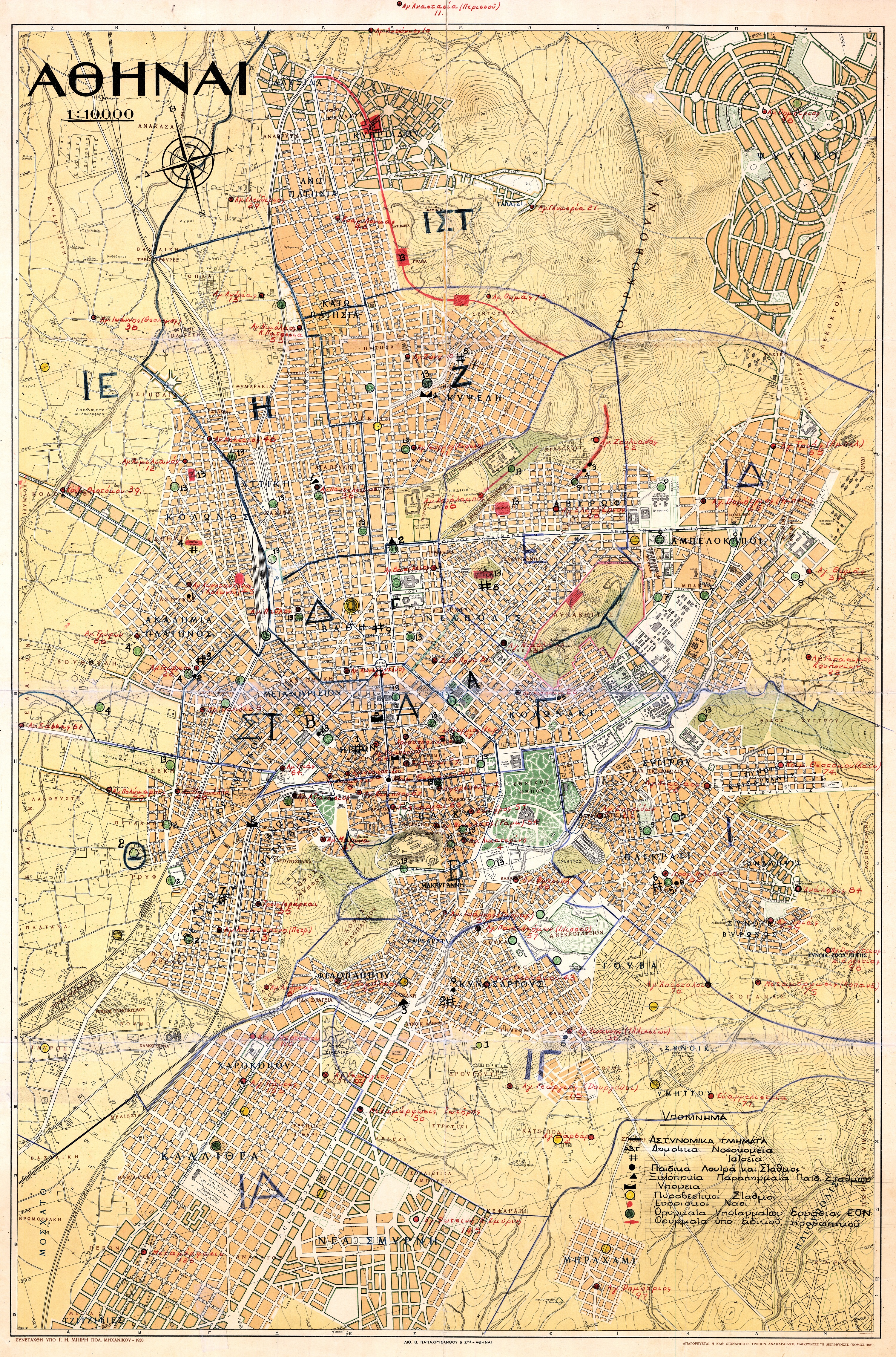 雅典 — Historic Citywide Maps