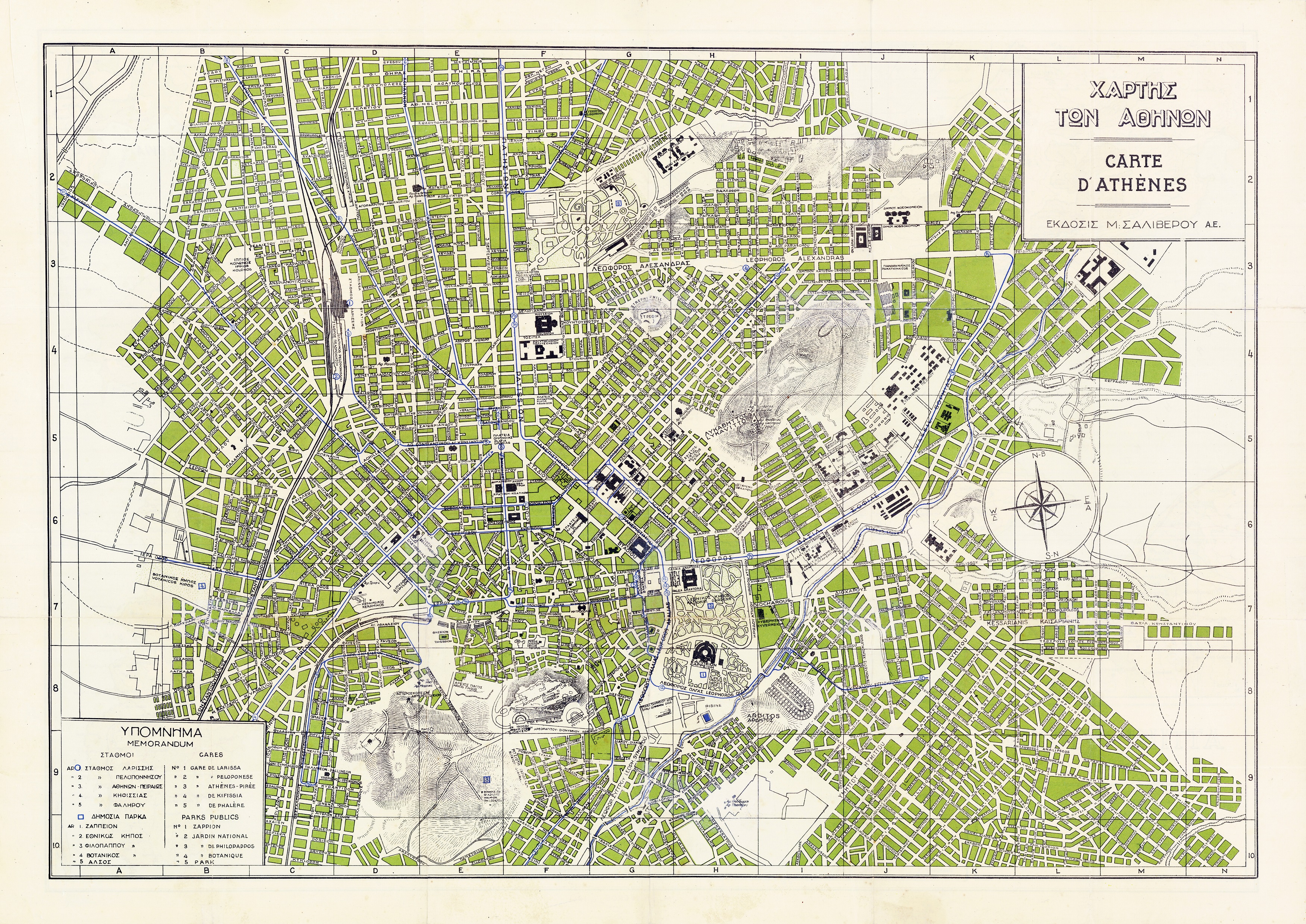 雅典 — Historic Citywide Maps