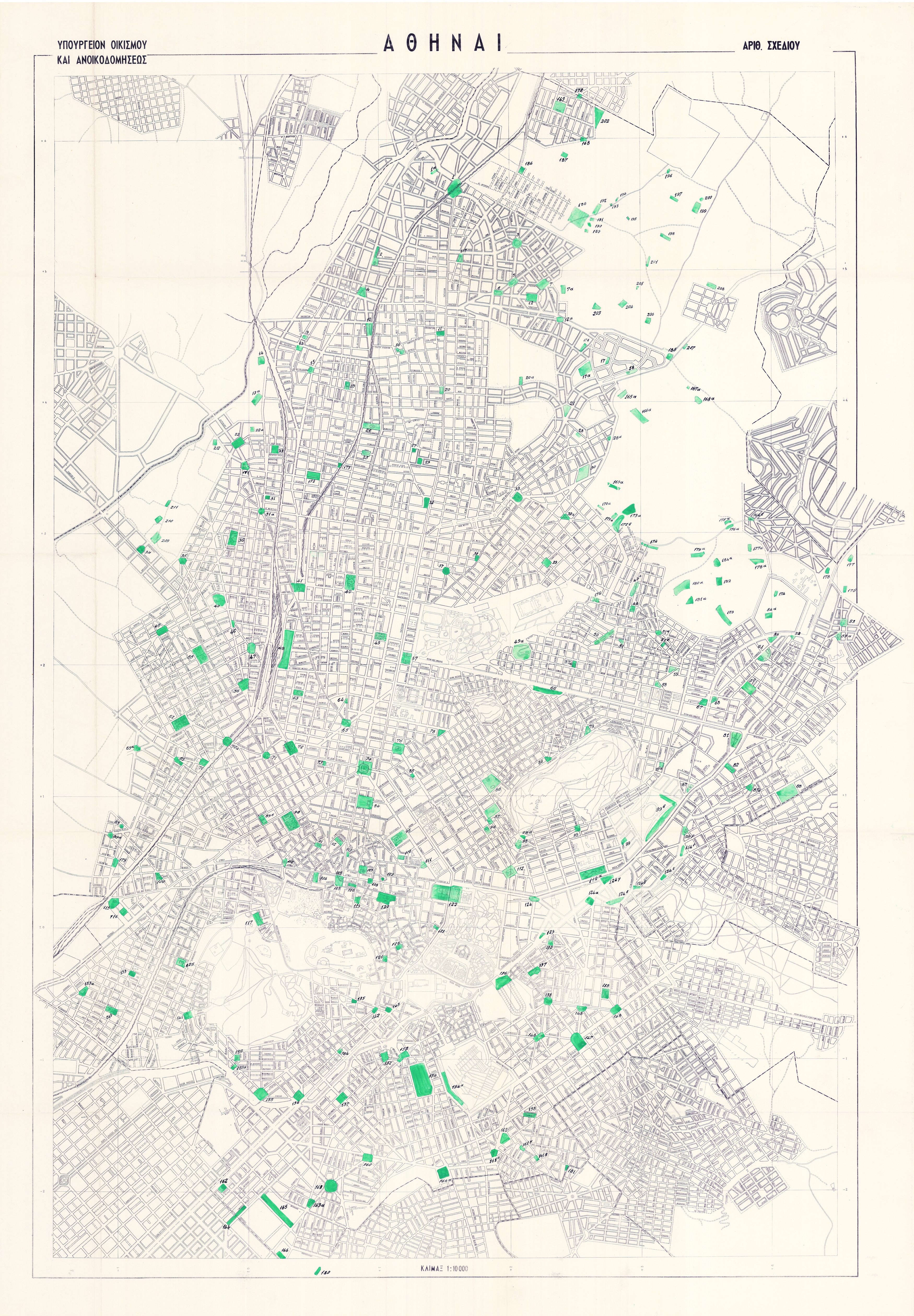 雅典 — Historic Citywide Maps