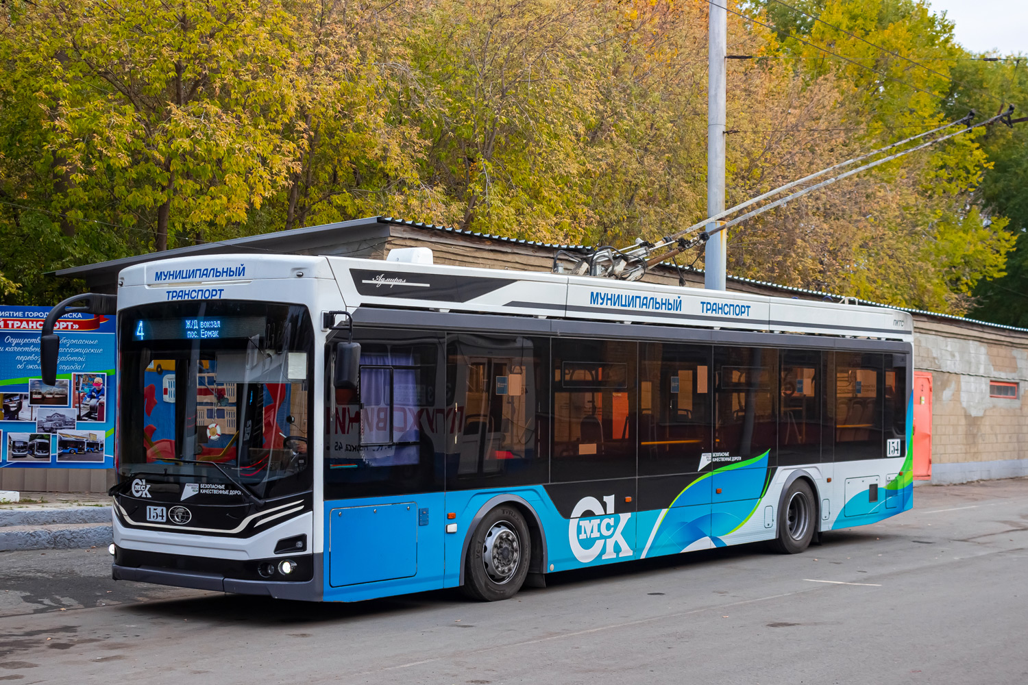 Омск, ПКТС-6281.00 «Адмирал» № 154