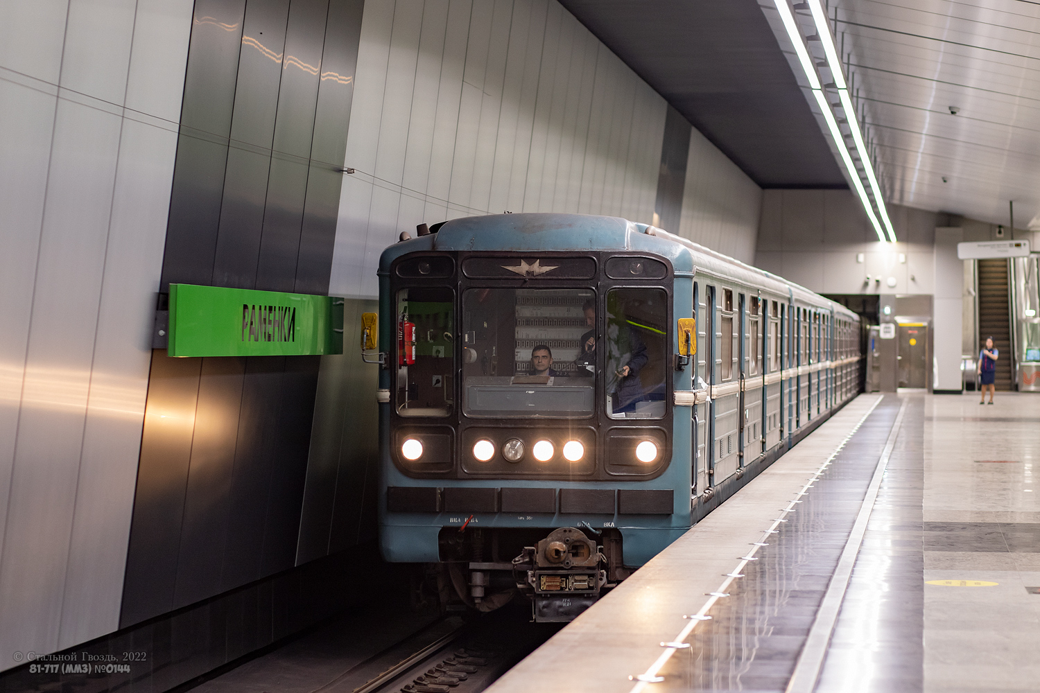 Москва, 81-717 (ММЗ) № 0144