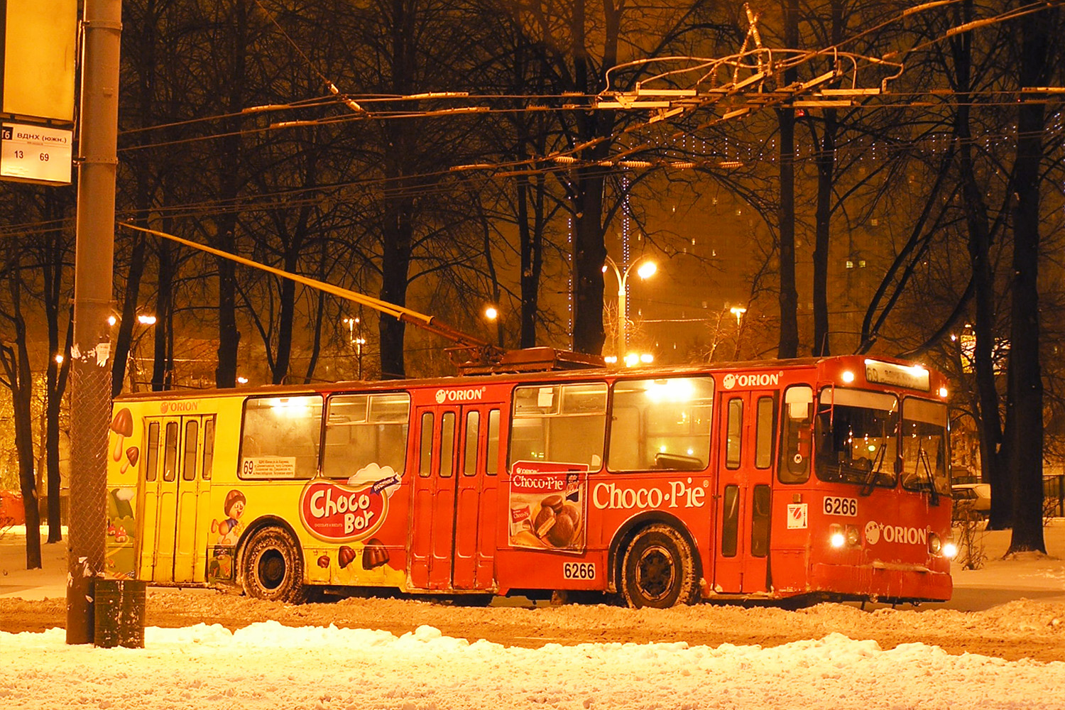 Москва, ЗиУ-682В-012 [В0А] № 6266