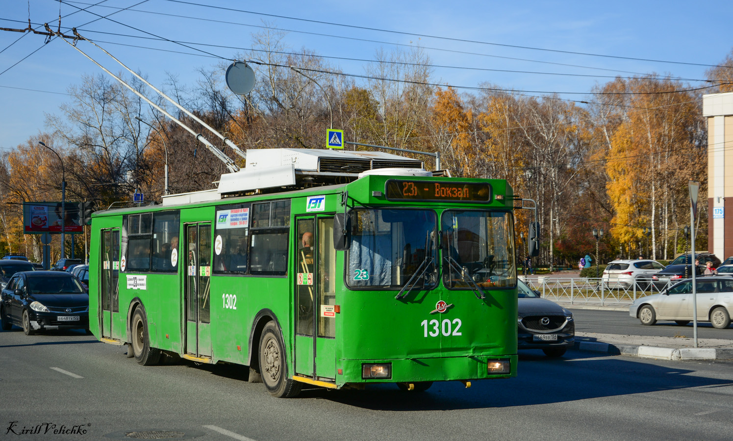 Новосибирск, СТ-6217 № 1302
