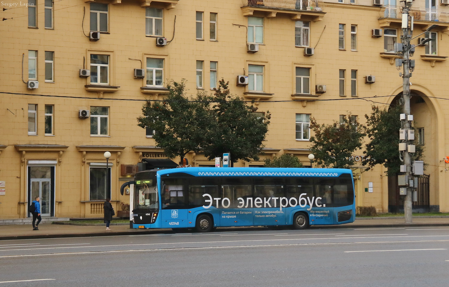 Moscow, KAMAZ-6282 № 410148 Moscow, KAMAZ-6282 № 410148