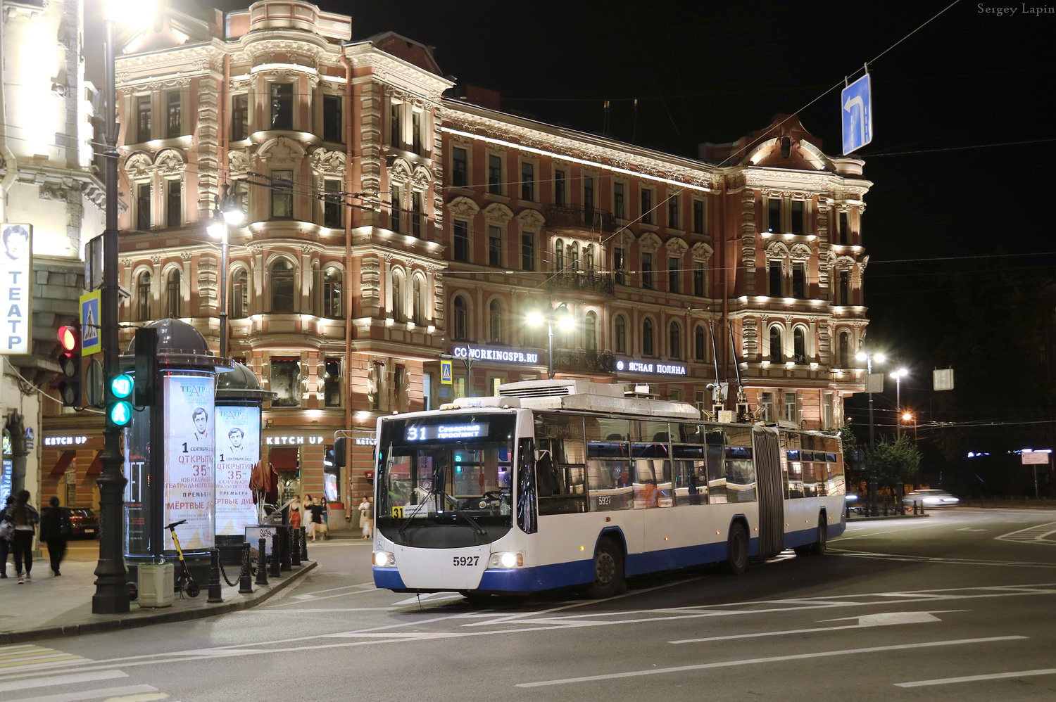 Санкт-Петербург, ВМЗ-62151 «Премьер» № 5927